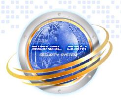 GSM сигнализации Signal
